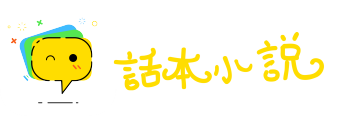 鼓衰力尽网